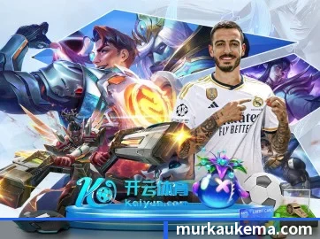 乐竞登录入口官方网站 APP